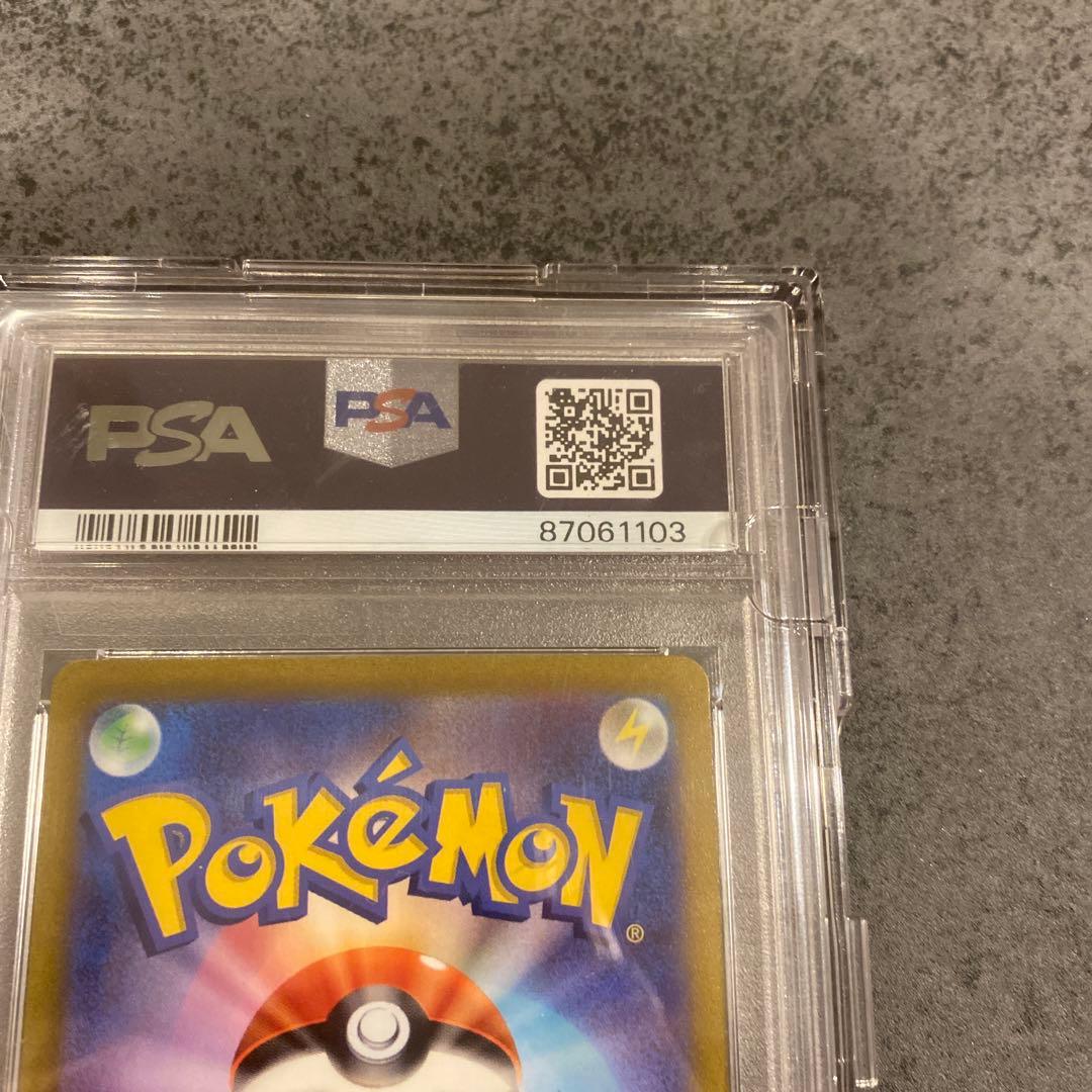 ナンジャモ　SAR　PSA10　クレイバースト　ポケモンカード