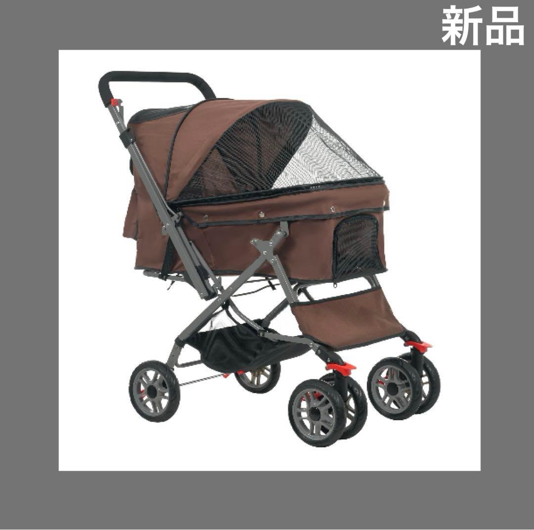 新品　ペットカート　ペット用品　犬用品　4輪　折りたたみ　ブラウン