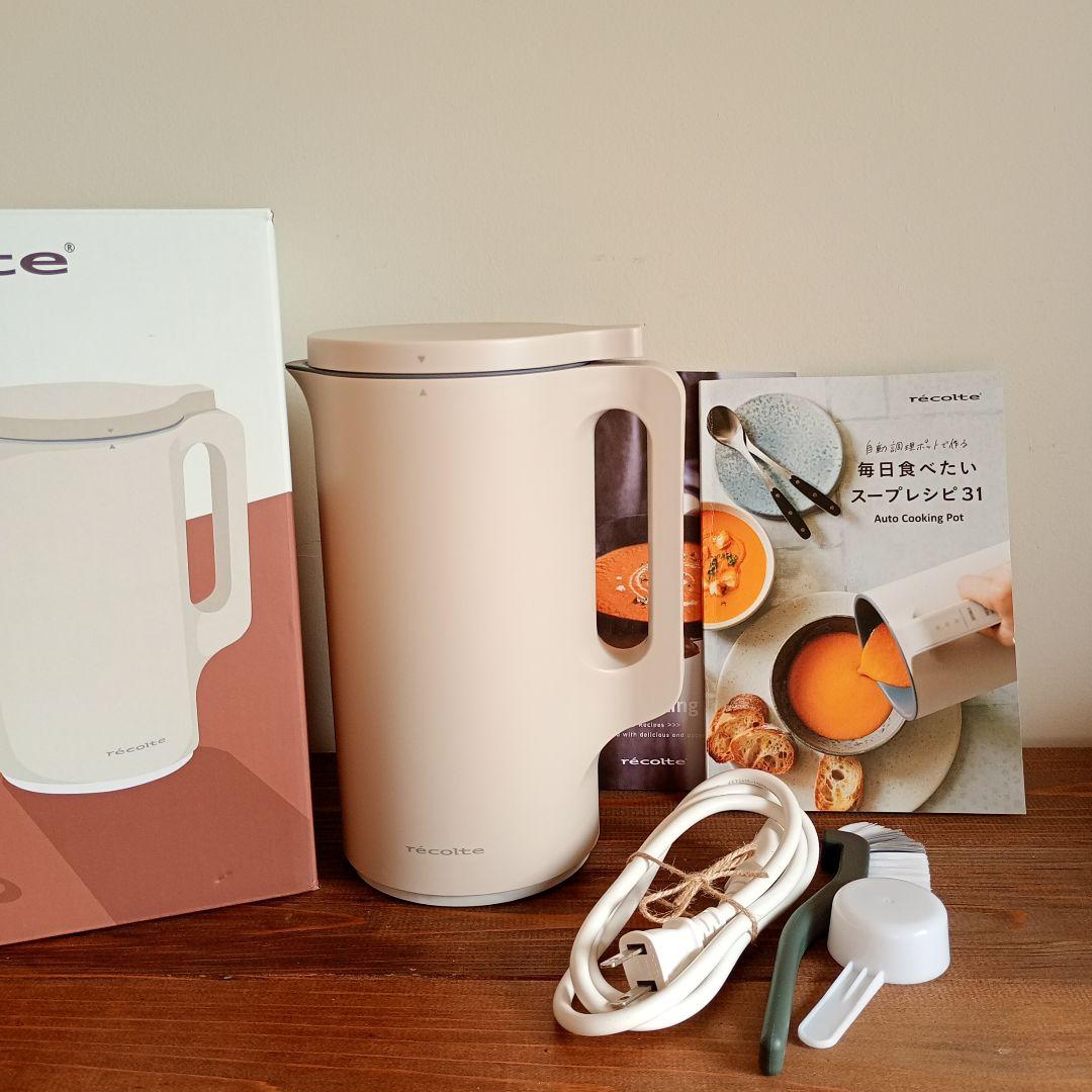 recolte レコルト ソイ＆スープブレンダー RSY-2(W)