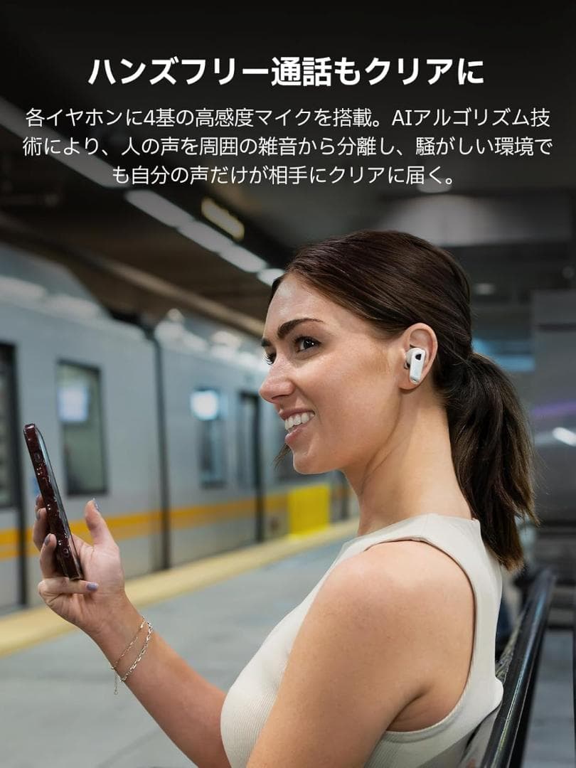 Edifier NeoBuds Pro 3（ブラック）