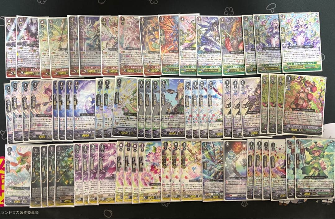 デッキパーツ付き ネオネクタール Pスタン ヴァンガード