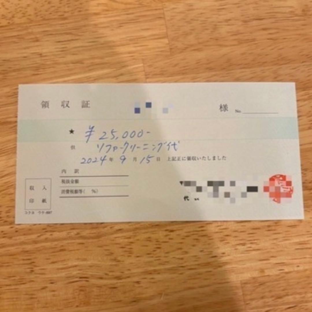 【ycsb】FLANNELSOFA 2.5人掛け スツール オットマン