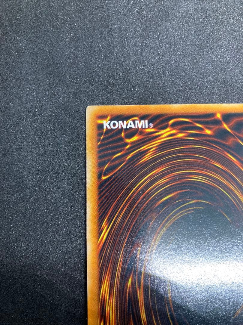 年末特価！　遊戯王　初期　レッドアイズブラックドラゴン　ウルトラ　状態A