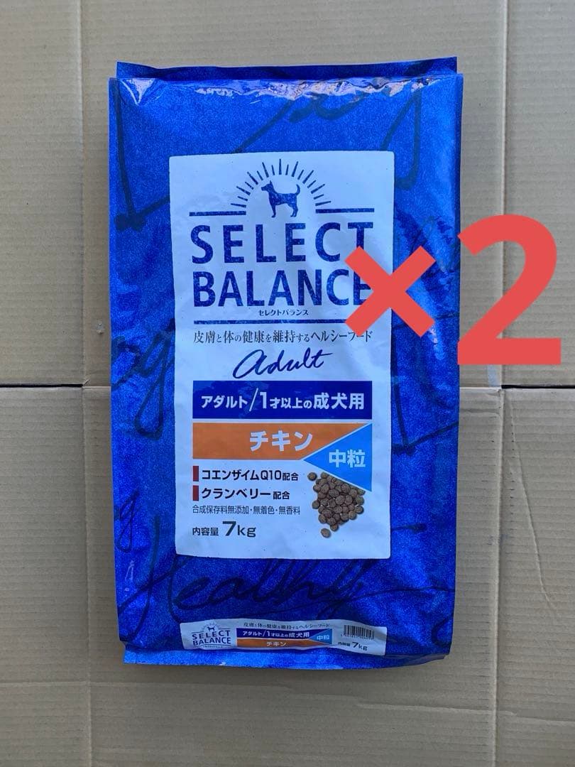 セレクトバランス アダルト　成犬用 チキン 中粒　7kg×2個