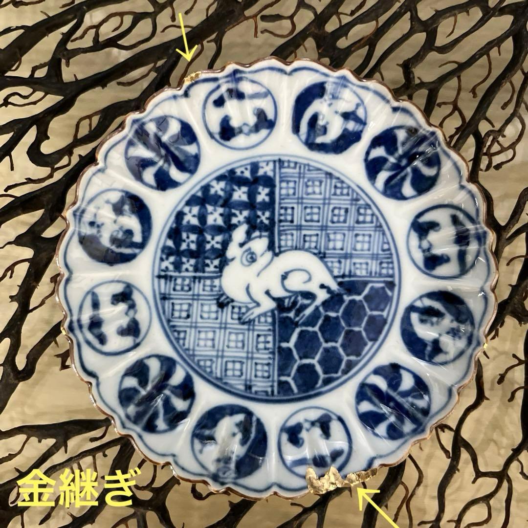 骨董　古伊万里　古瀬戸　大聖寺伊万里　印判手　青磁　豆皿５種　バラ売り不可