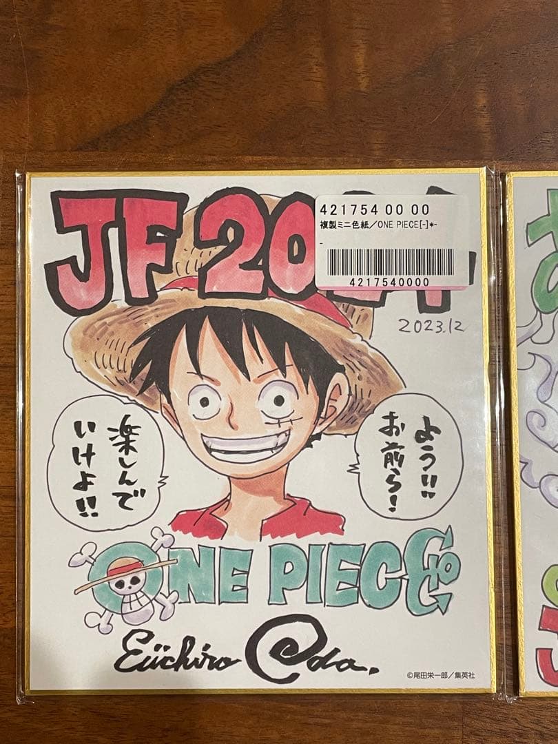 ワンピース 複製ミニ色紙 ジャンプフェスタ 応募者全員サービス