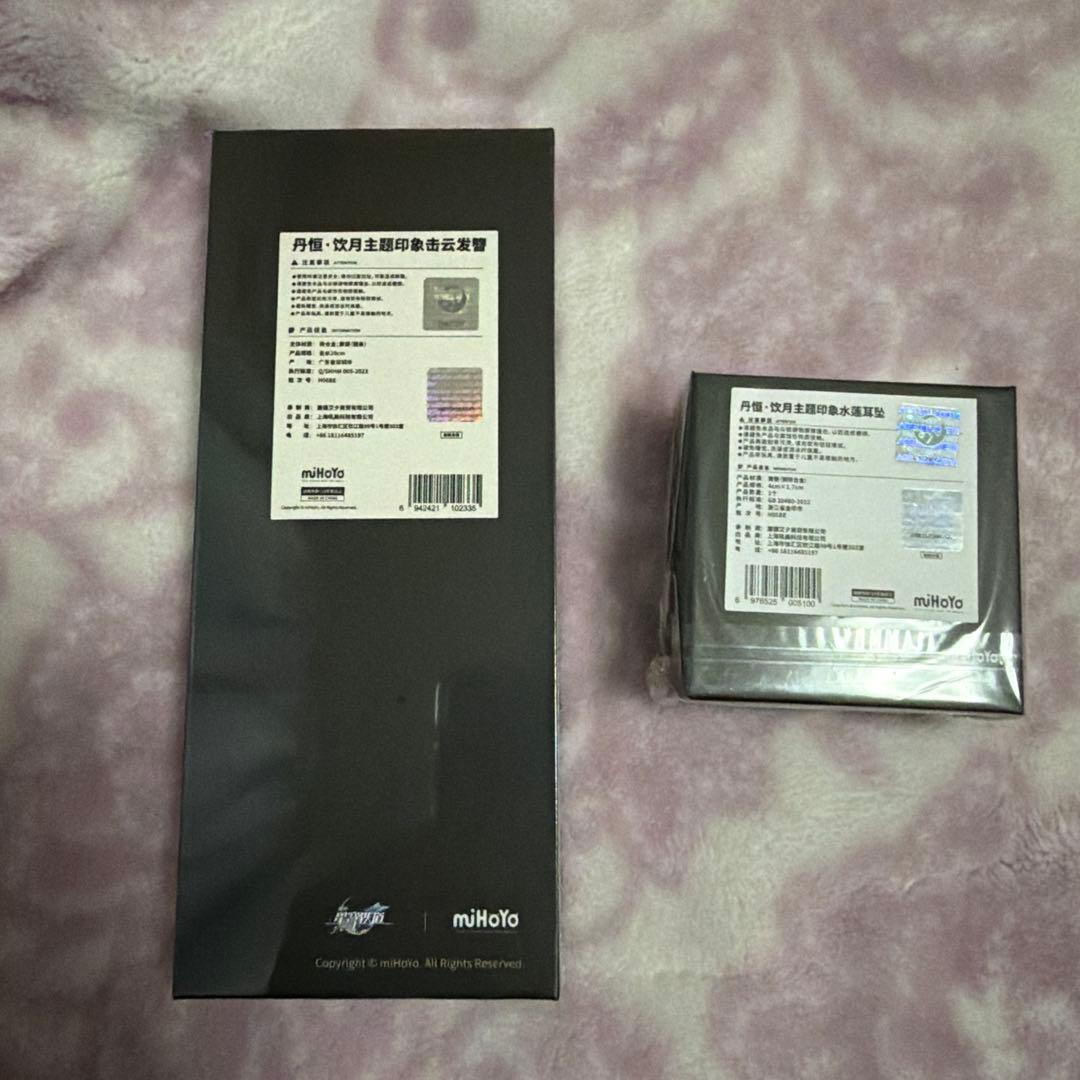 即購入◎ 崩壊：スターレイル　丹恒・飲月イメージシリーズ　アパレル　8点セット