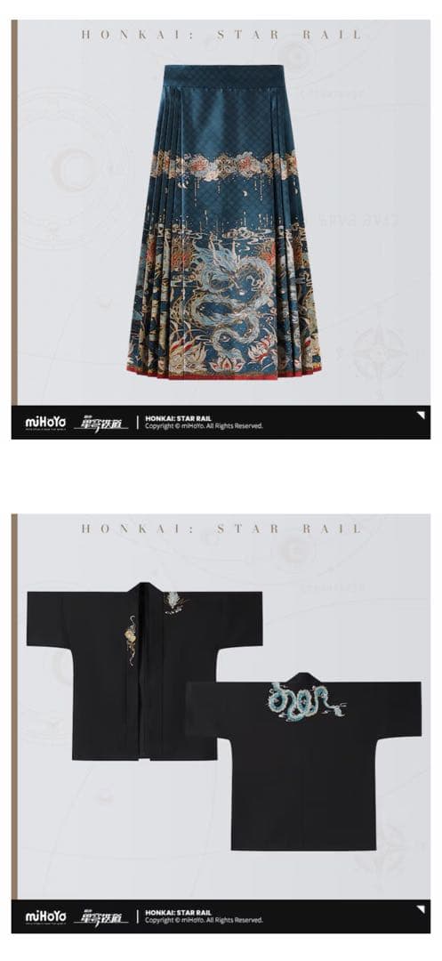 即購入◎ 崩壊：スターレイル　丹恒・飲月イメージシリーズ　アパレル　8点セット