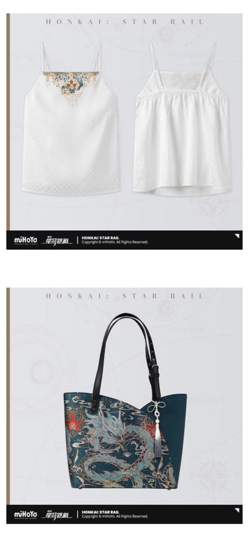 即購入◎ 崩壊：スターレイル　丹恒・飲月イメージシリーズ　アパレル　8点セット