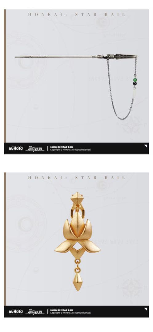 即購入◎ 崩壊：スターレイル　丹恒・飲月イメージシリーズ　アパレル　8点セット