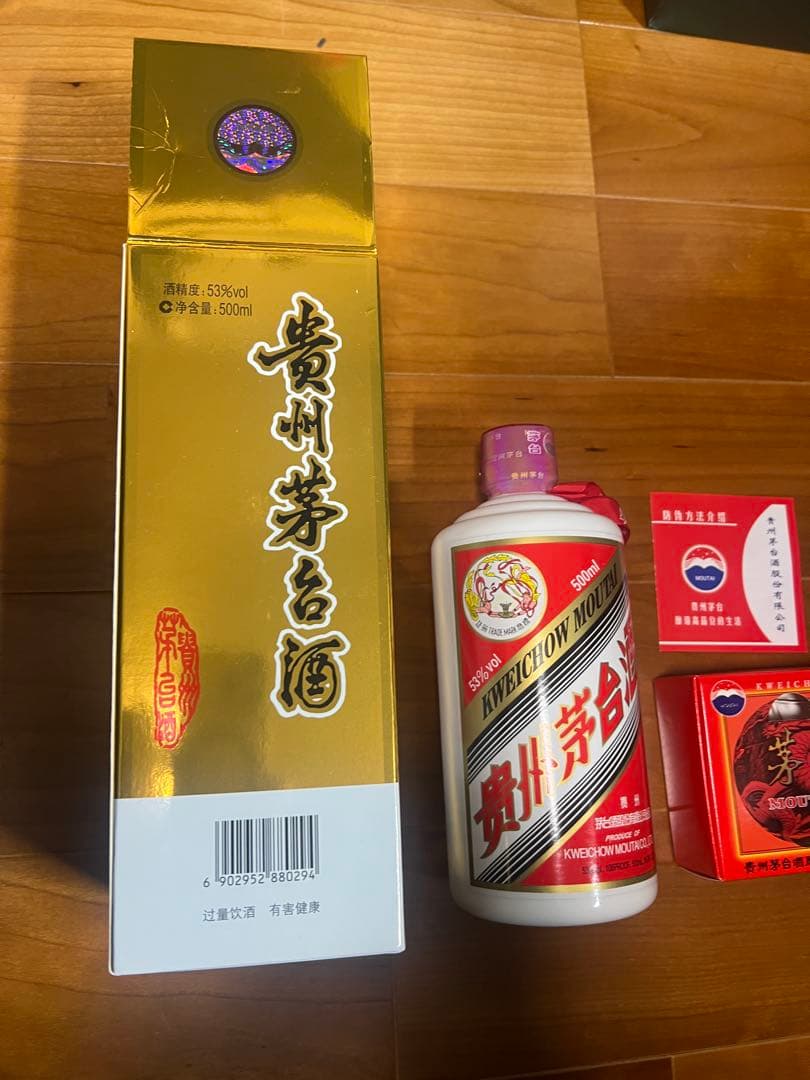 新品【未開栓】【マオタイ酒 茅台酒】天女 53% 500ml 2023年