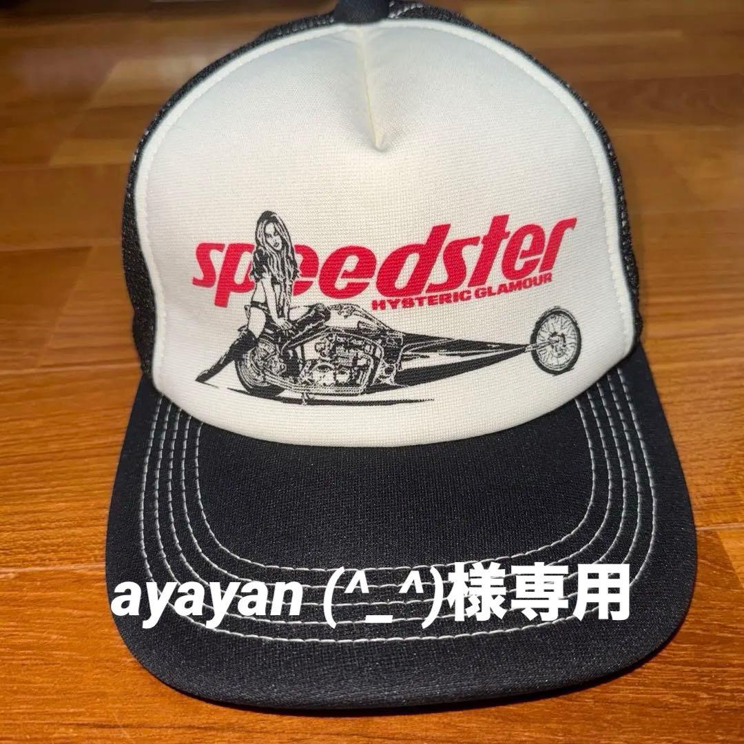 ayayan　ヒステリックグラマー　hysteric glamour