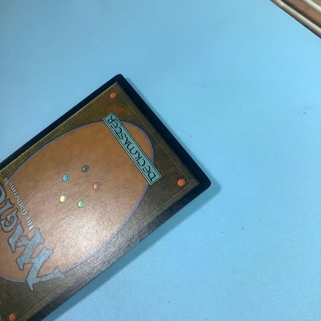 ヨーグモスの意志/Yawgmoth's Will USG日本語