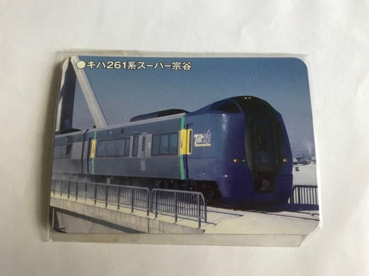 【✨激レア✨】鉄道　新幹線　マグネットカード