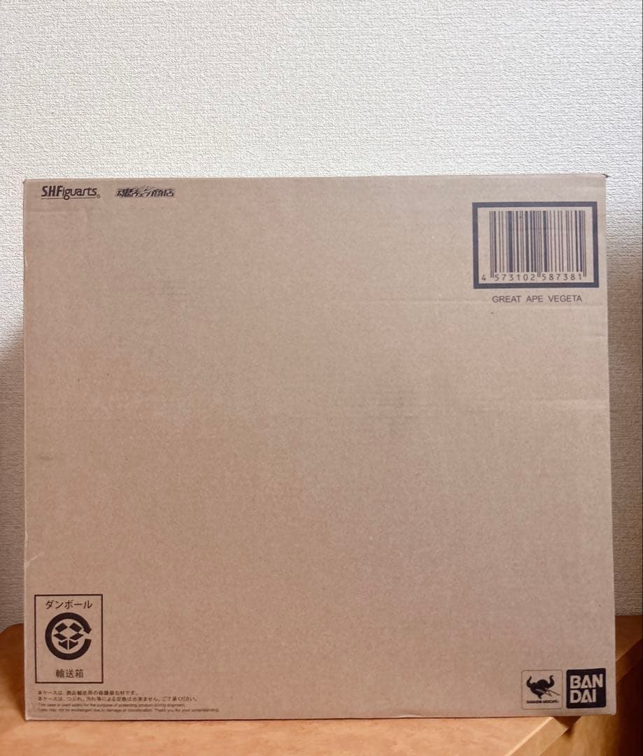 ドラゴンボール S.H.Figuarts 大猿ベジータ フィギュアーツ