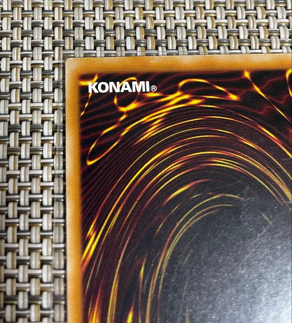 遊戯王　カオス・ソルジャー　アルティメットレア