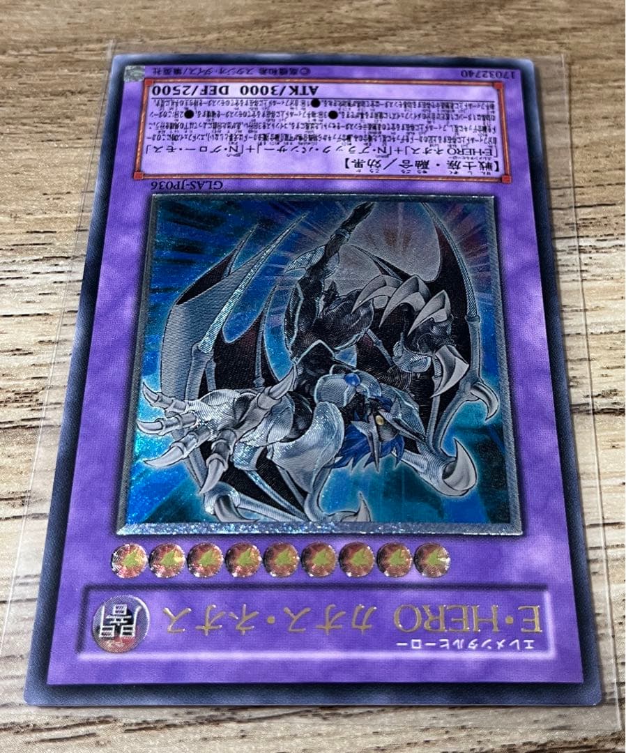 遊戯王　レリーフ　4点　カオスエンペラー　ユベル　カオス・ネオス　サイバーダーク