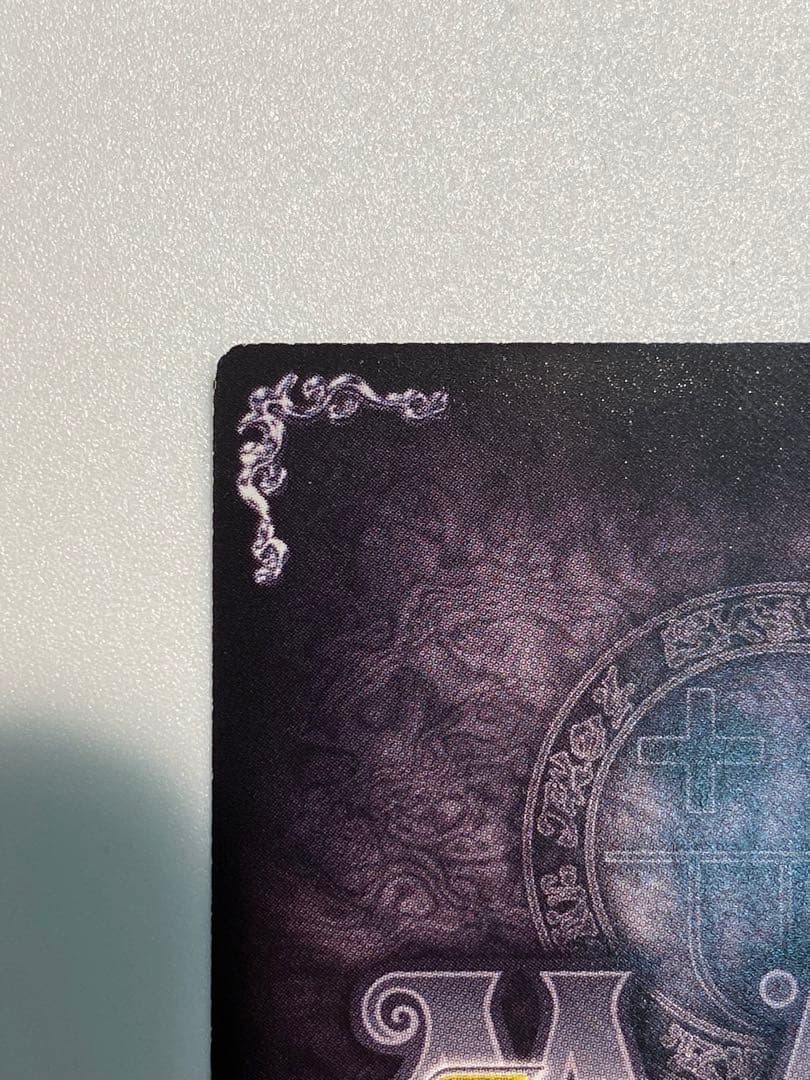 メルヘヴン　オーブ　マックスレア