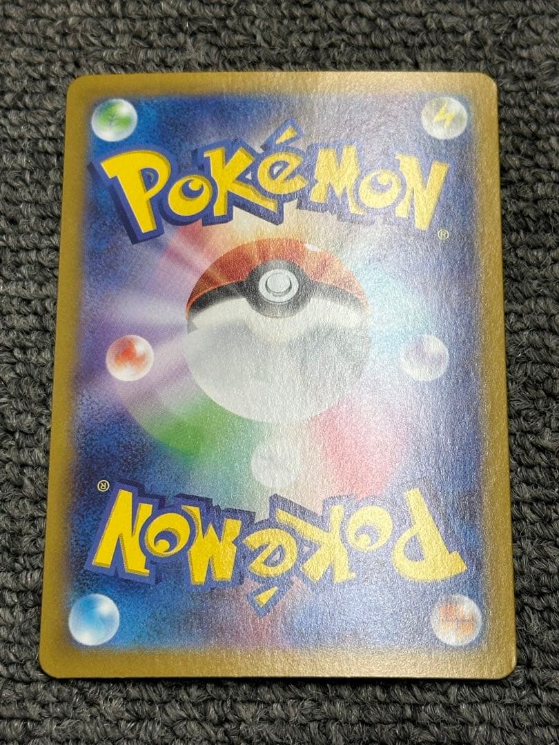 ゆ*め様 フシギバナex SAR SV2a ポケモンカード151 200/165