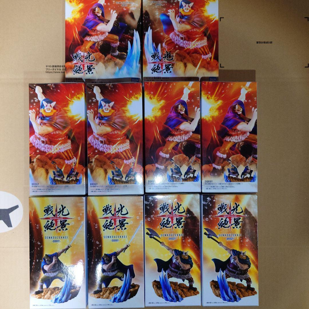 ワンピース 閃光絶景 ドリー 5個、ブロギー 5個