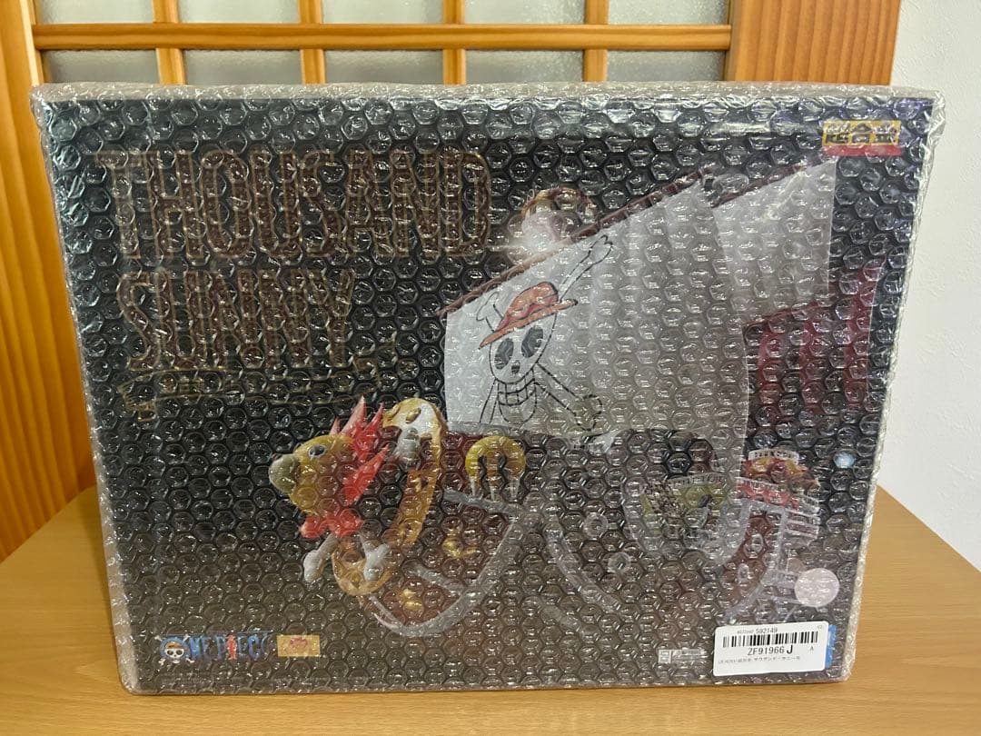 超合金　サウザンドサニー号　ワンピース