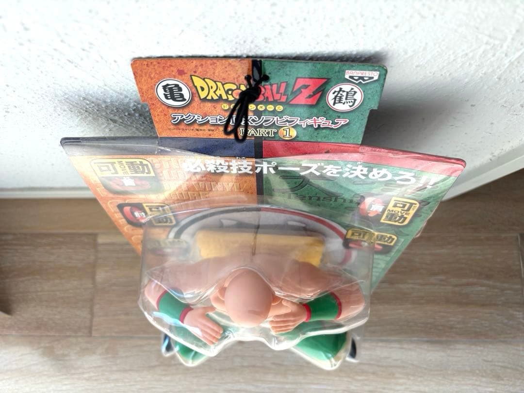 ドラゴンボールZ アクションDXソフビフィギュア PART1 PART3 孫悟空
