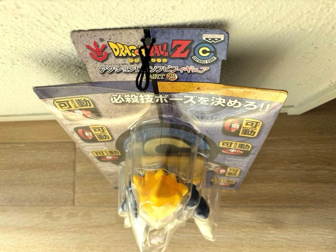 ドラゴンボールZ アクションDXソフビフィギュア PART1 PART3 孫悟空