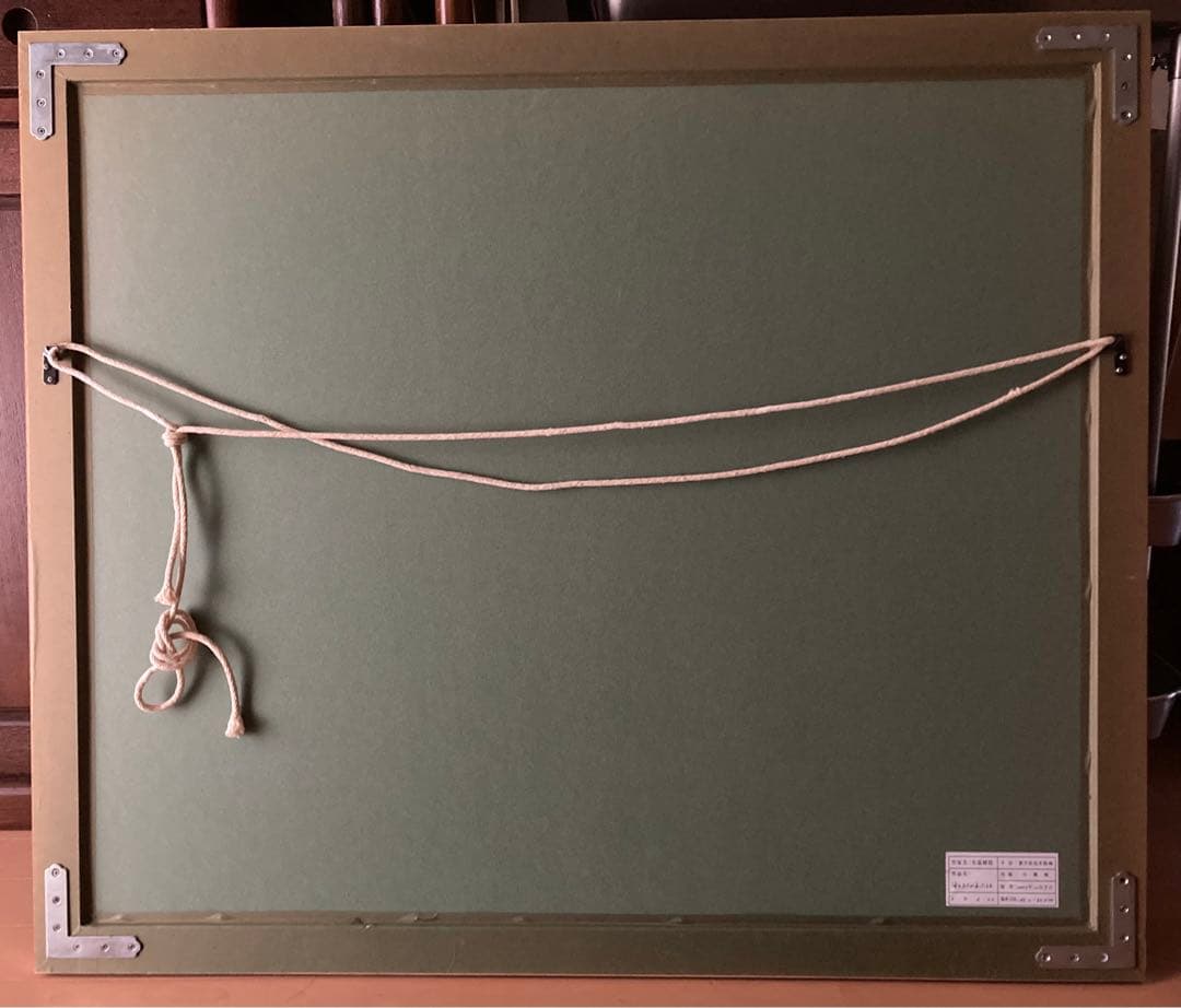 名嘉睦稔　木版画　海のふたがあいたまま