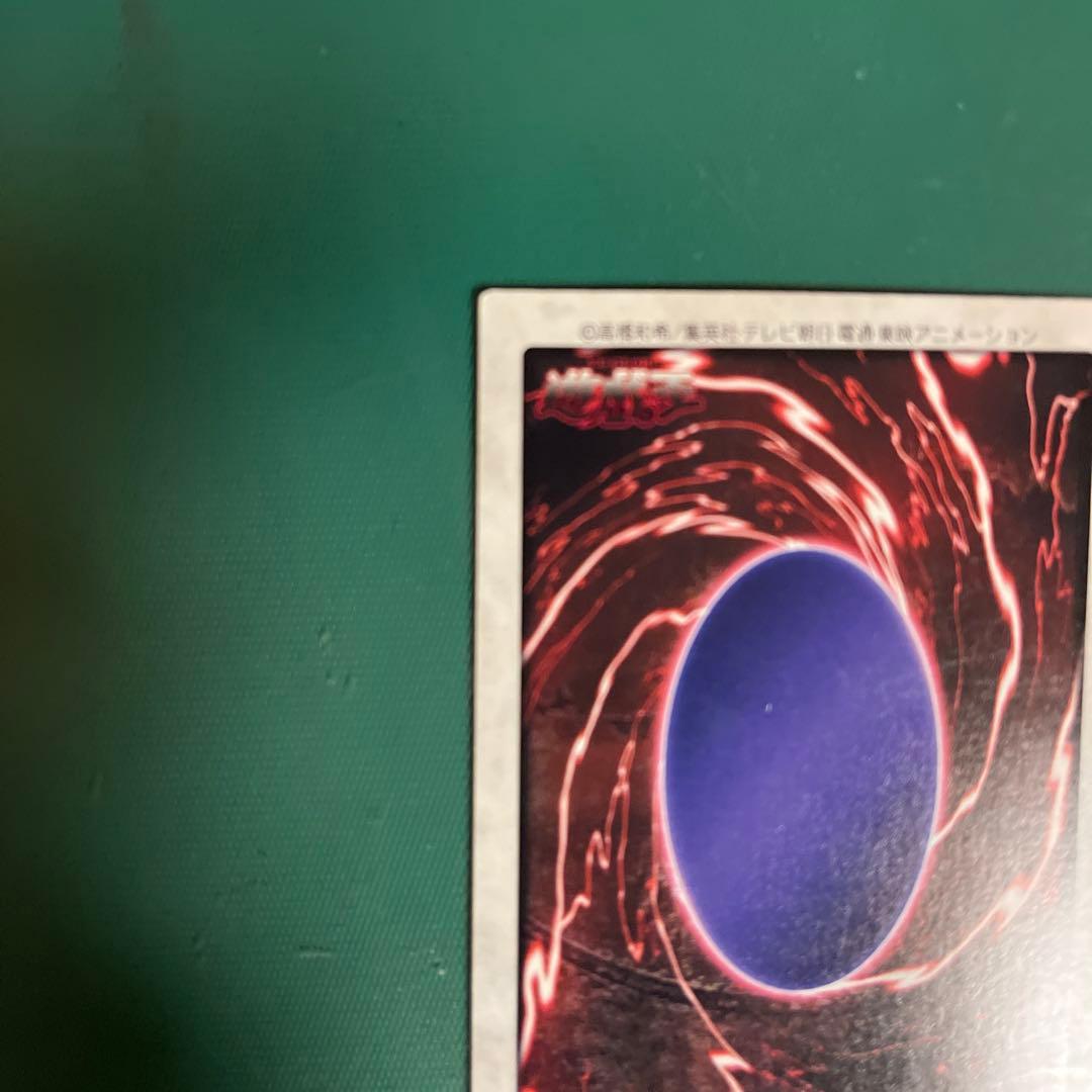 【美品】遊戯王カード 青眼の白龍 バンダイ