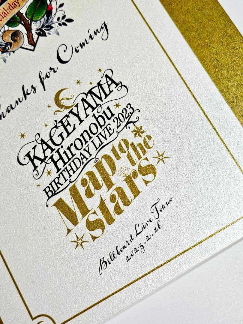 影山ヒロノブ バースデーライブ2023 特典フォトフレーム2点と栞2点　計4点