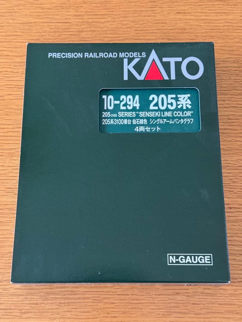 【希少後期美品】10-294 205系3100代　仙石線シングルアームパンタ