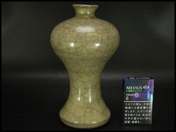中国美術 哥窯 梅瓶 高22.5cm(HA395)