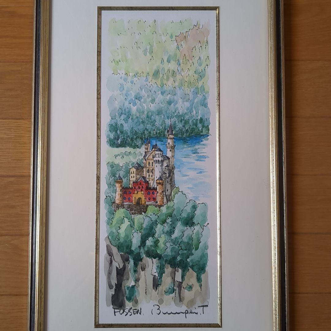 高橋文平 水彩画 FUSSEN