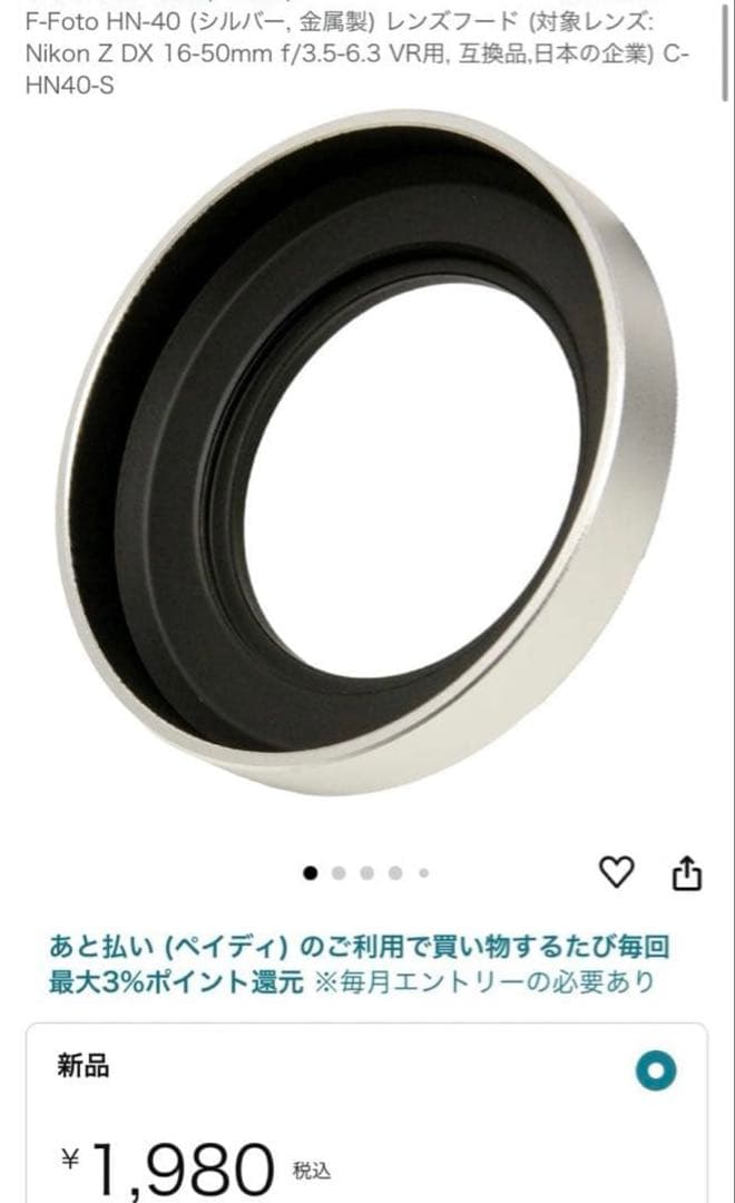 箱有Nikon Zfc ミラーレスカメラ本体と付属品