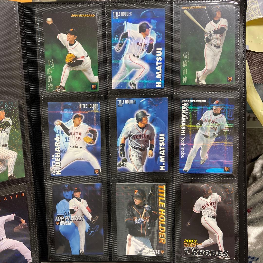 プロ野球チップス　サイン入りセット