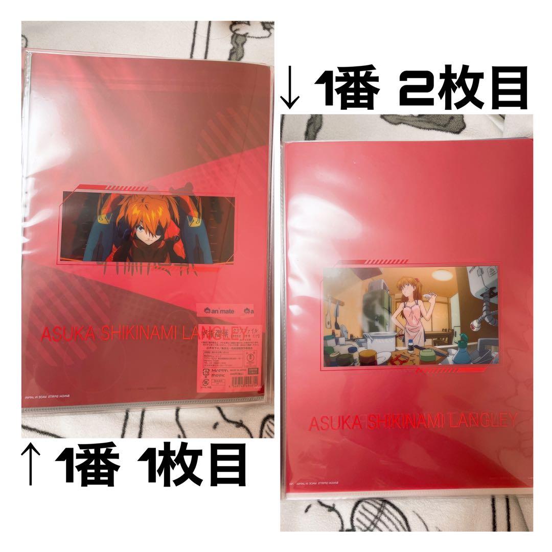 アニメ クリアファイル