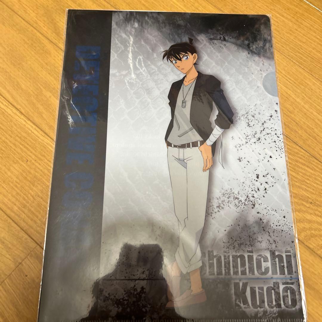 工藤新一 クリアファイルセット