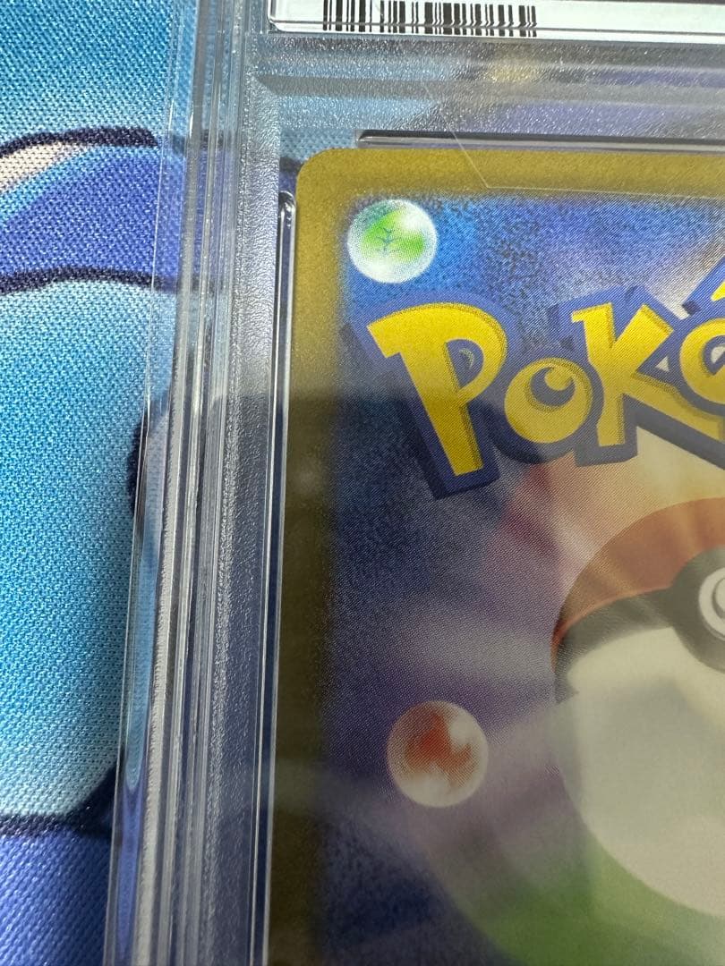 ポケモンカード　メガサーナイト　MUR 完美品　psa10 ワンオーナー　最安値