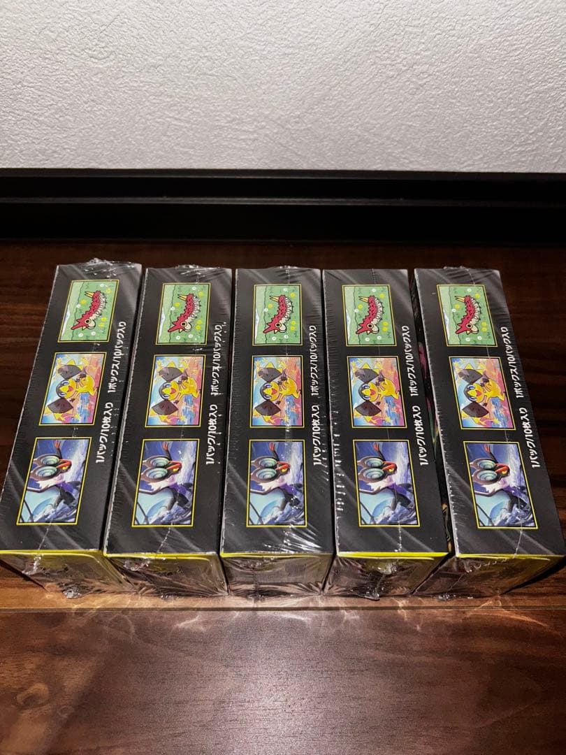 【新品未開封】 MEGAドリームex シュリンク付き 5BOX