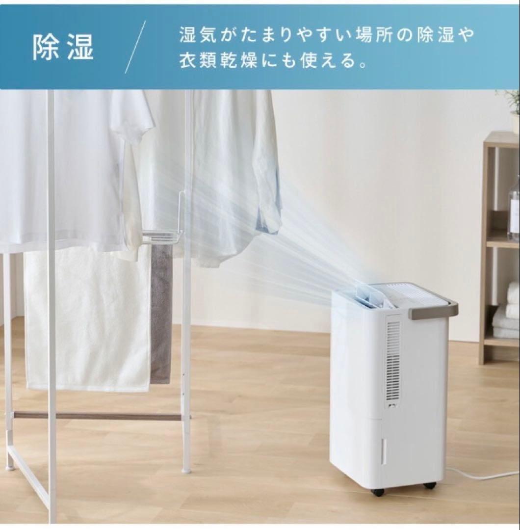 アイリスオーヤマ　スポットクーラー　値下げ