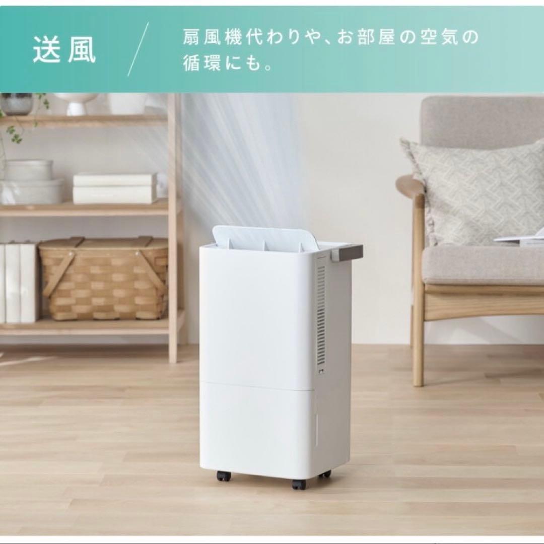 アイリスオーヤマ　スポットクーラー　値下げ