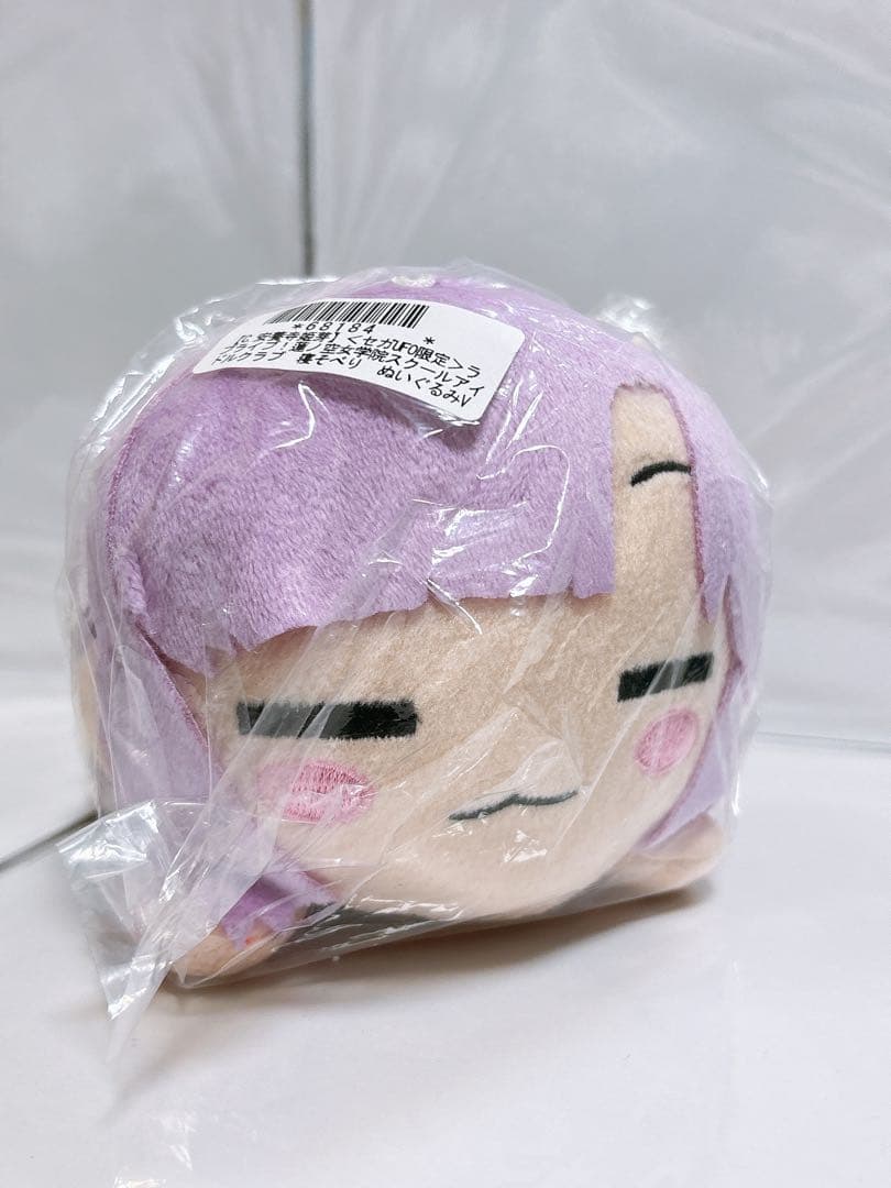 ラブライブ！蓮ノ空女学院スクールアイドルクラブ 寝そべりぬいぐるみ 安養寺姫芽