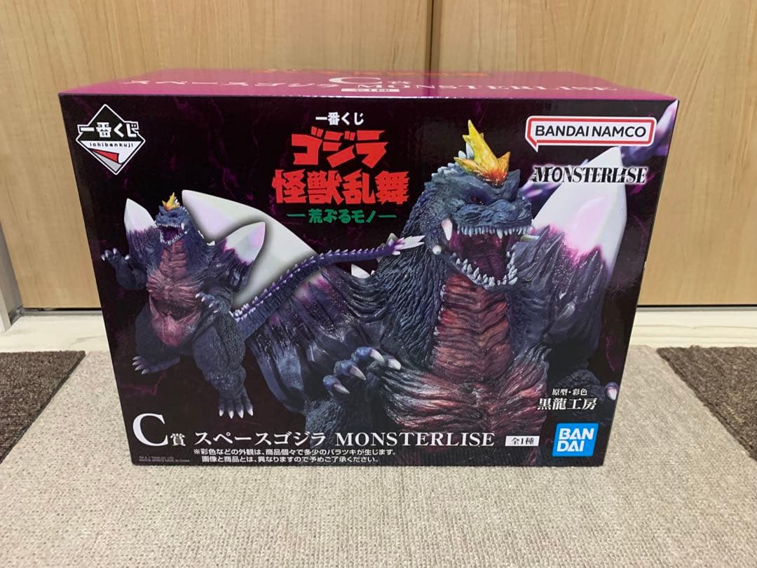 ゴジラ　一番くじ　C賞 スペースゴジラ MONSTERLIZE
