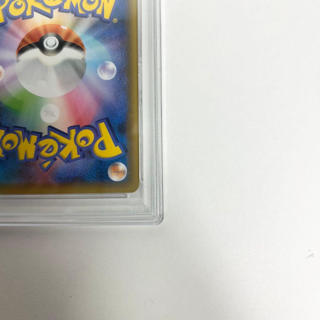 【美品】リザードン 25th psa10 ポケモンカードゲーム