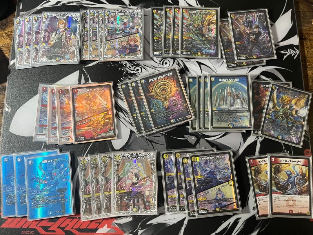 ラッカ庵野　微高レートデッキ