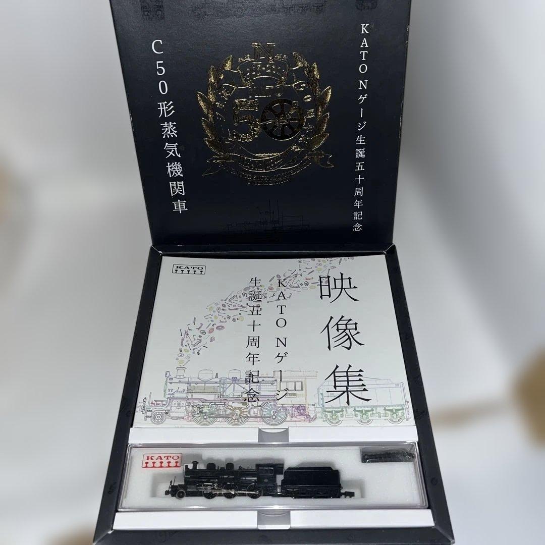 KATO 2027 C50 Nゲージ 50周年記念製品 カトー 蒸気機関車