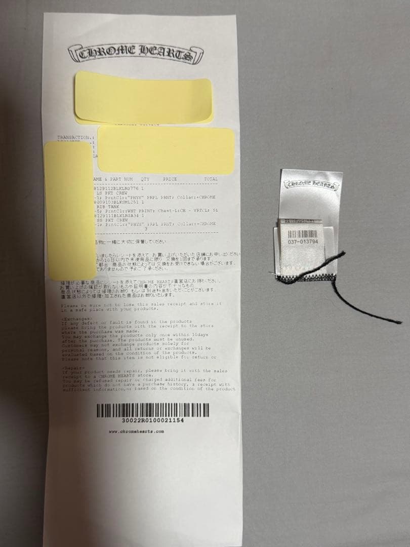 Chrome Hearts T Bar Bib クロムハーツ　タンクトップ