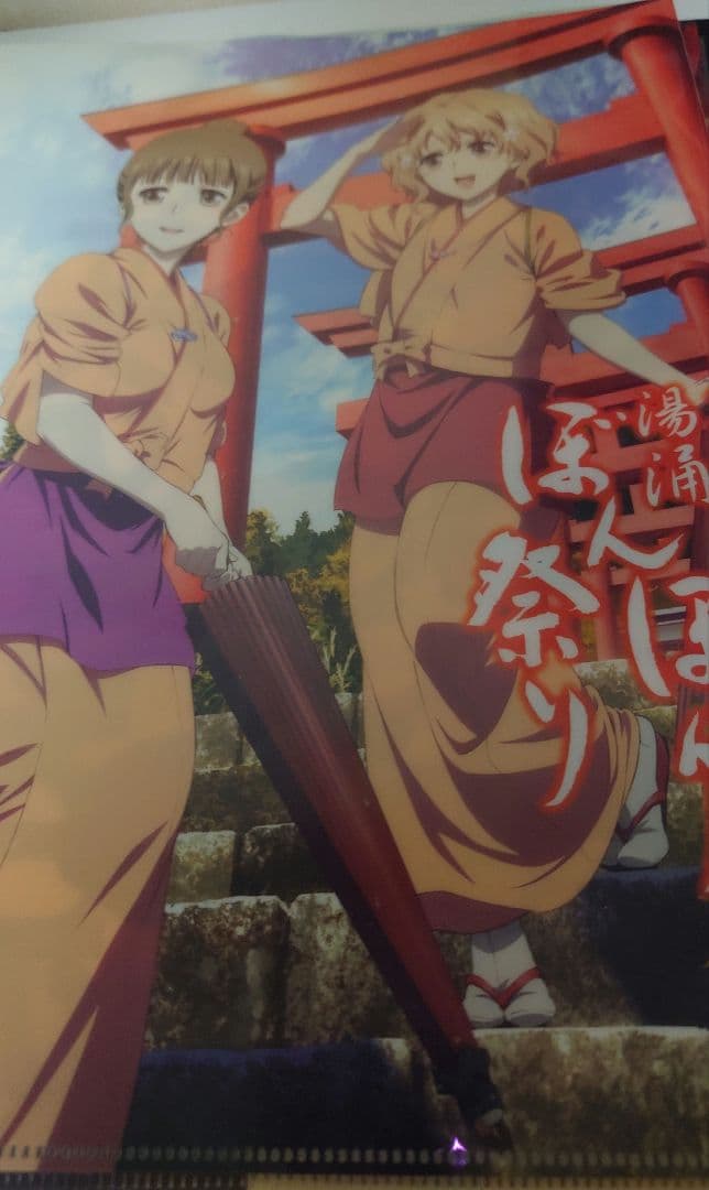 花咲くいろは　ぼんぼり祭り　引退　まとめ売り