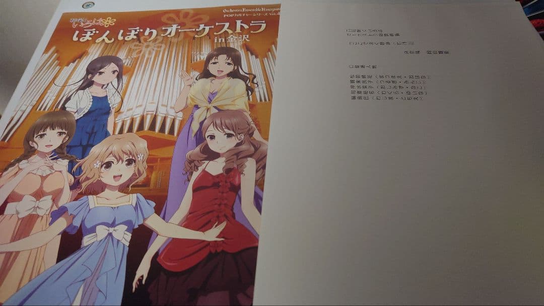 花咲くいろは　ぼんぼり祭り　引退　まとめ売り