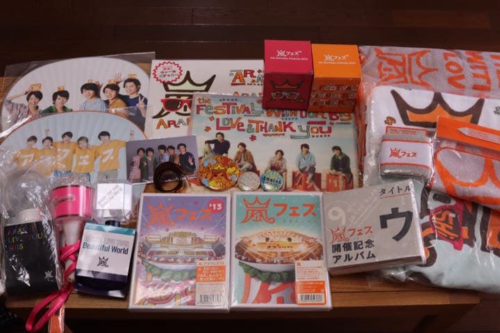 嵐豪華セット 5×20銀テ付き